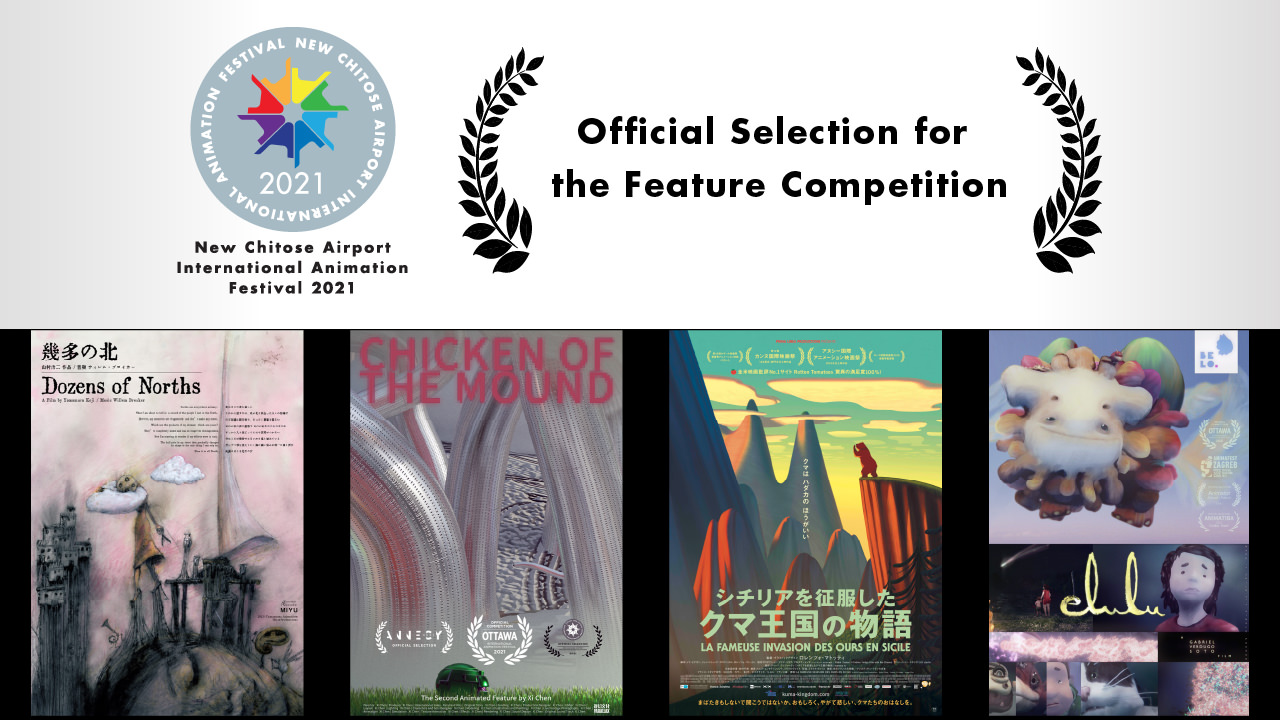 Selection for the Feature Films Competition at NEW CHITOSE 2021